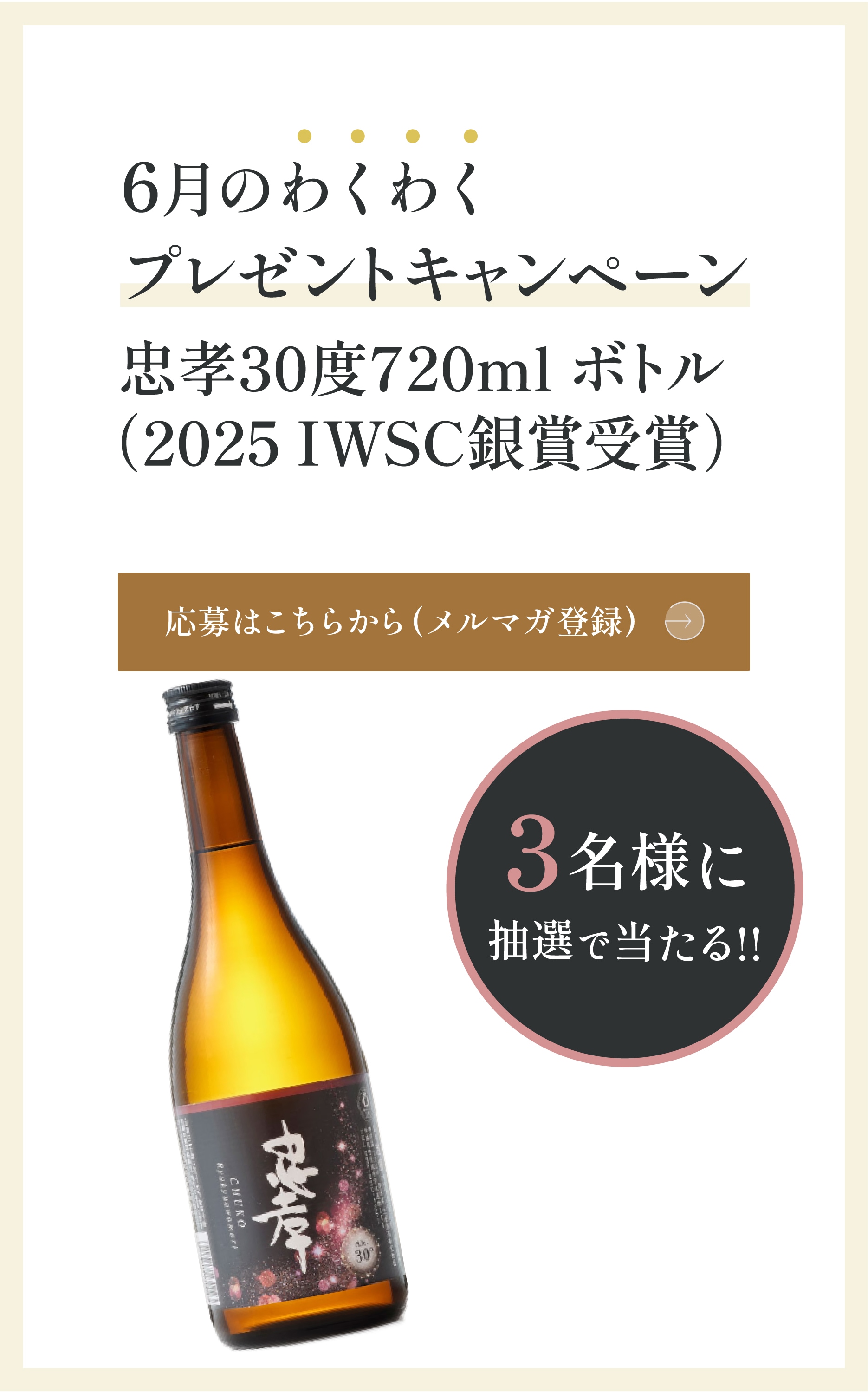 沖縄のお土産に泡盛通販なら｜忠孝酒造【公式】オンラインショップ