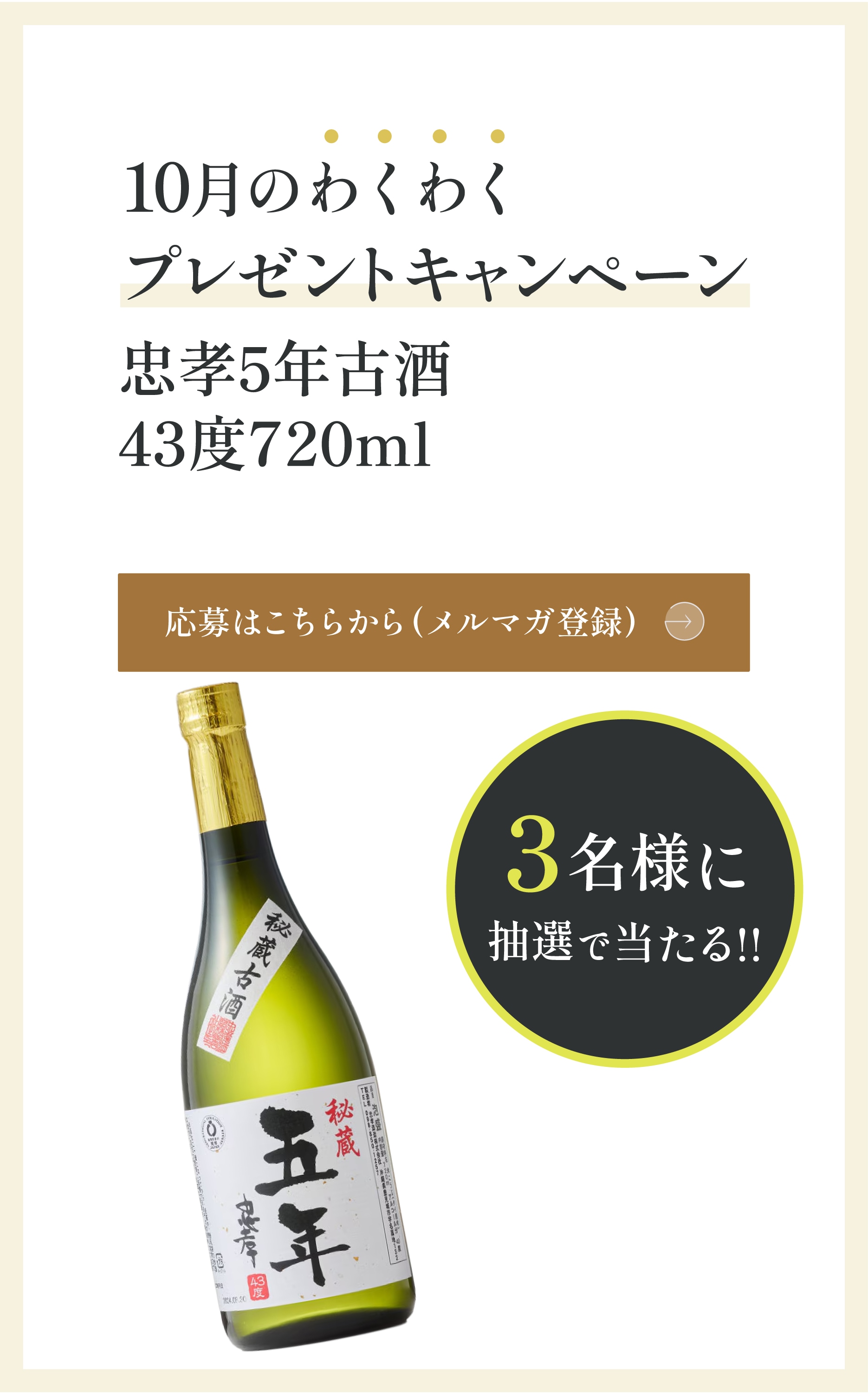 沖縄のお土産に泡盛通販なら｜忠孝酒造【公式】オンラインショップ
