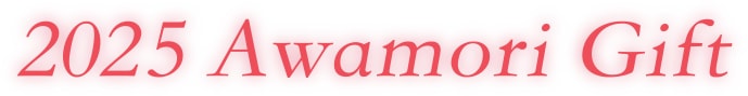 2025 Awamori Gift
