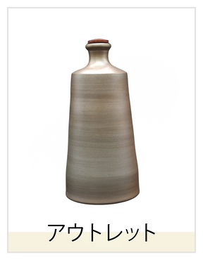 忠孝原酒三年古酒43度1800ml