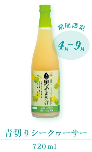 ڤꥷ720ml