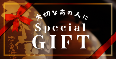 Special GIFT