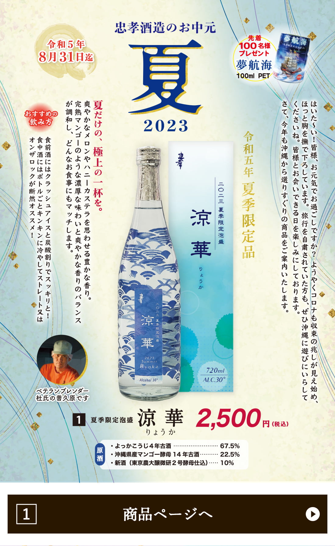 2023 鹧¤Τ渵 5ǯ831