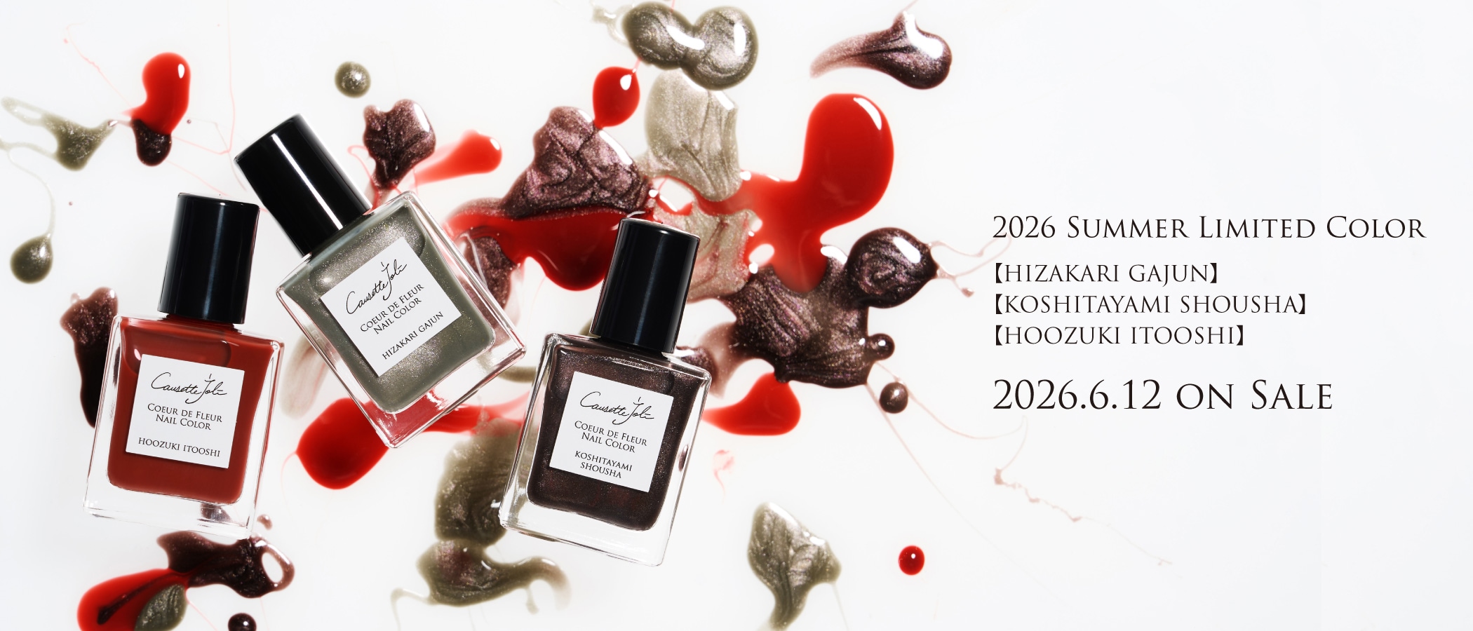 Causette.Joli Online Shop | 2026 Summer Limited Color
