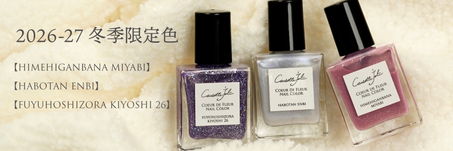 Causette.Joli Online Shop |