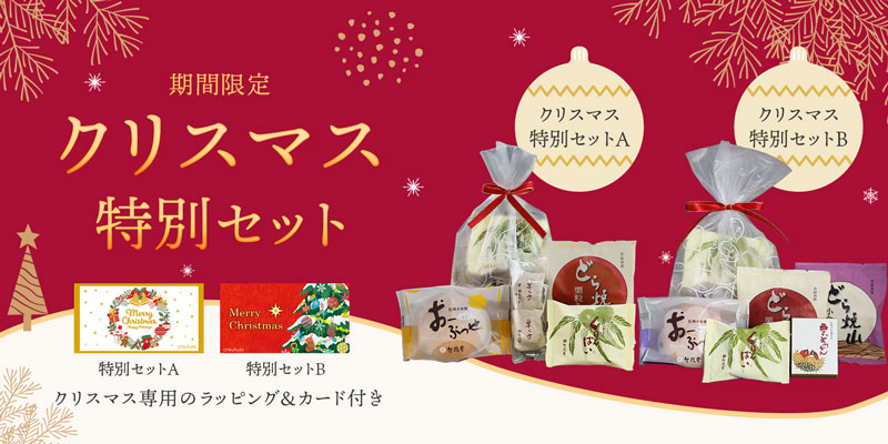 【専用出品】クリスマス用品 専用出品】クリスマス用品 ZX-