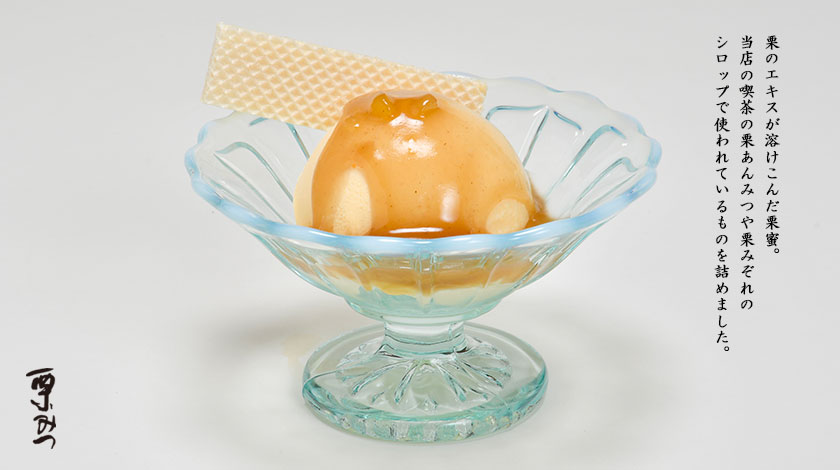 信州小布施　栗菓子竹風堂　栗みつ