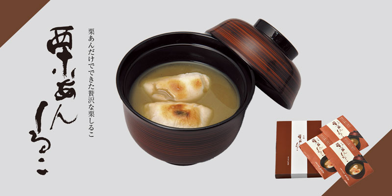 竹風堂オンラインショップ |