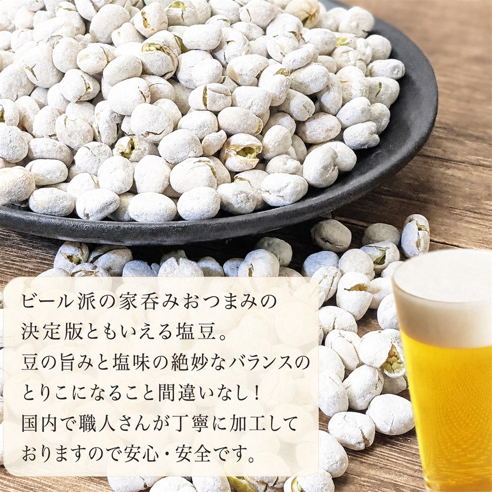 家飲みおつまみの決定版