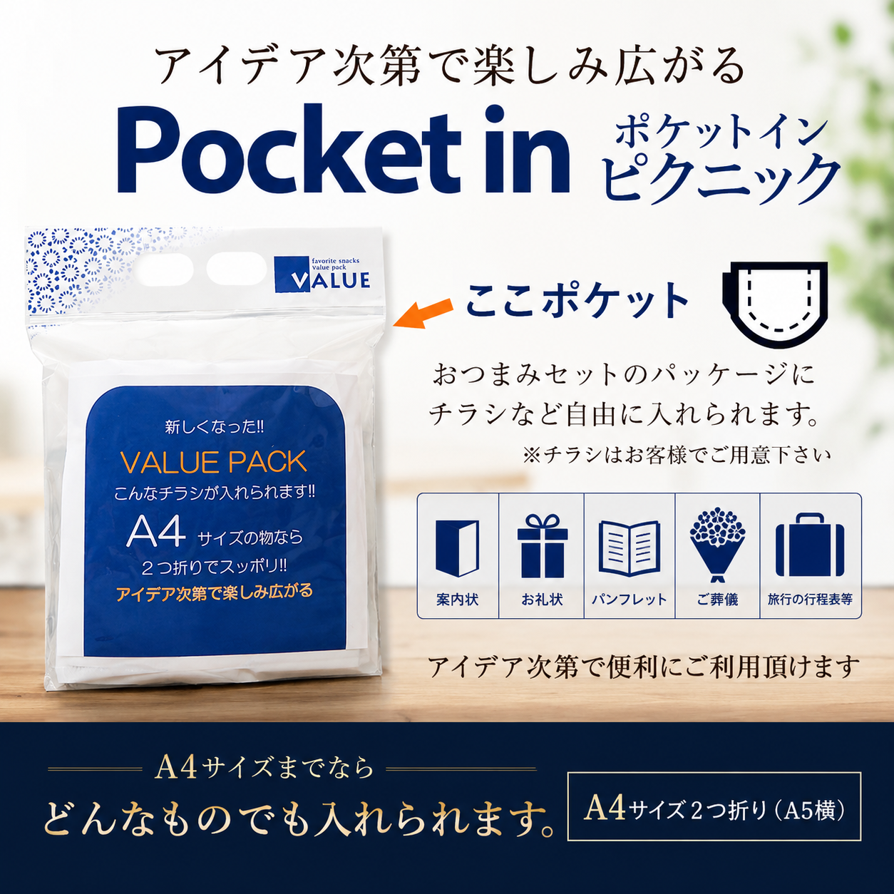 様々なお礼の品として