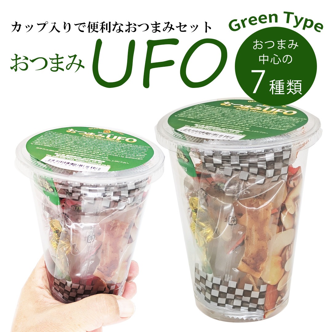 カップ入りのおつまみセット