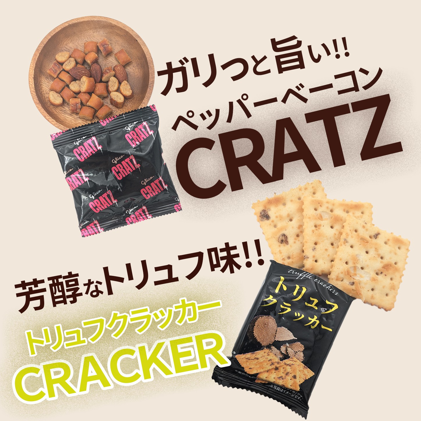 特盛 ピクニックビアセット