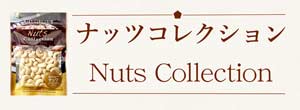 NutsCollection