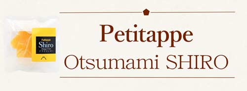 petiappe