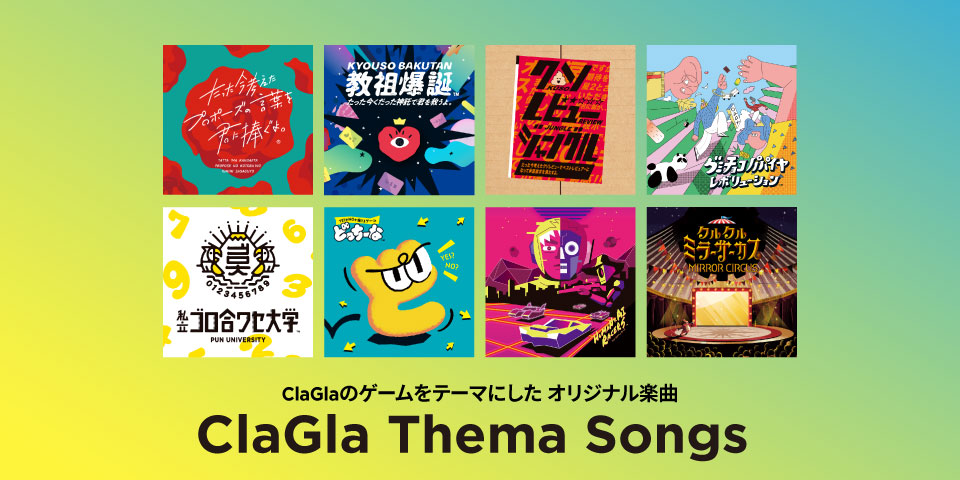 ClaGla Thema Songs
