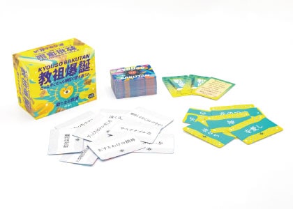 教祖爆誕 拡張セット ─新たなる救済─〈ClaGla〉｜ボードゲーム