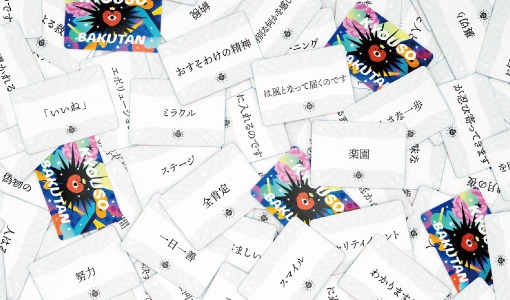 変化の狂信者 拡張 4枚セット 11/22発売】教祖爆誕 拡張セット ─新たなる救済─〈ClaGla〉｜ボード