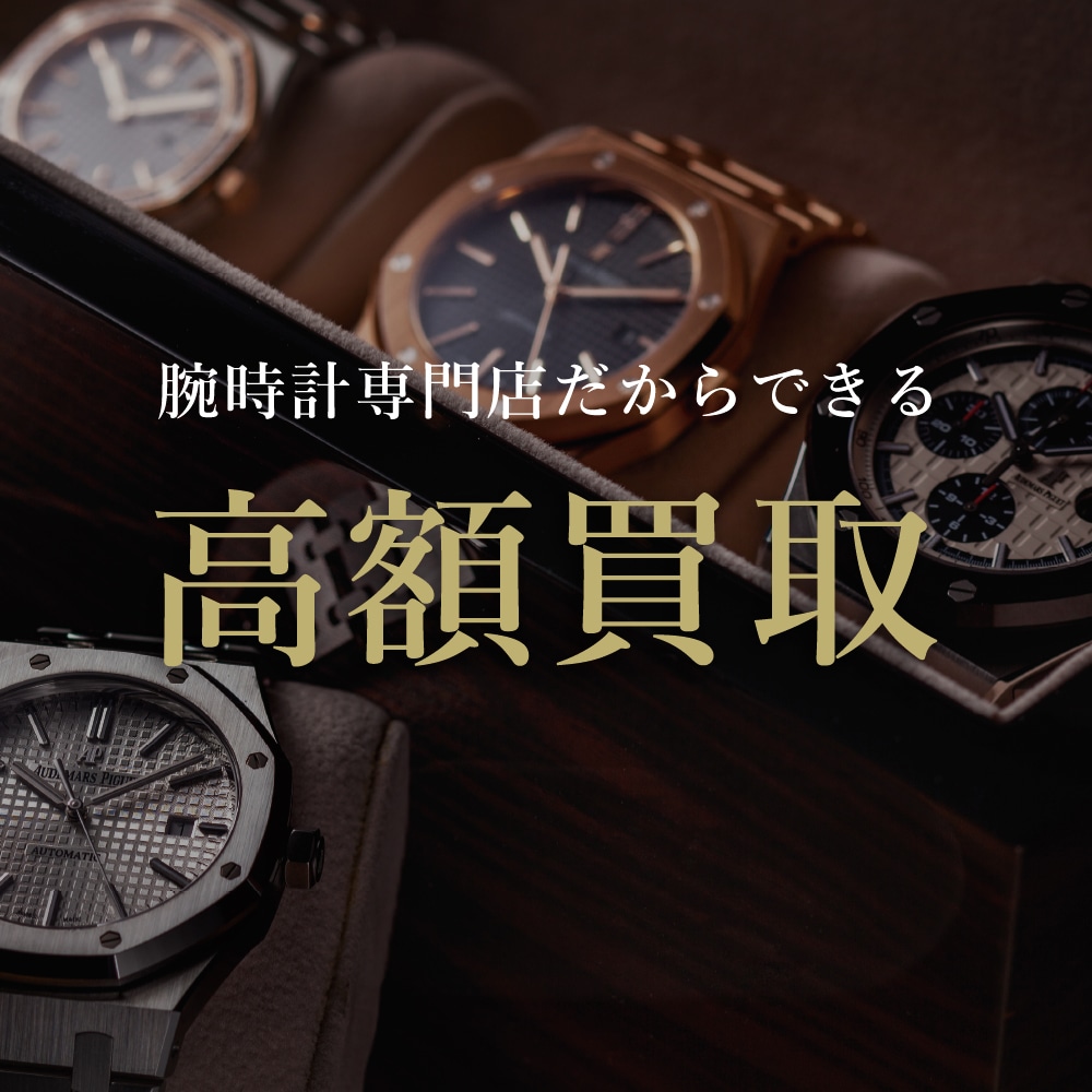委託販売もモンテーヌへ。