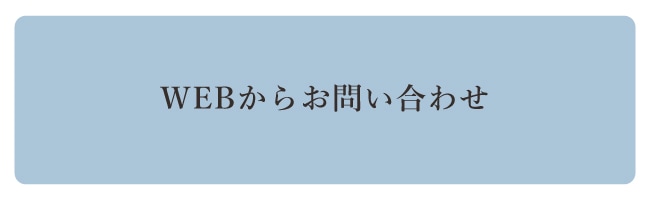 買い替え 下取り