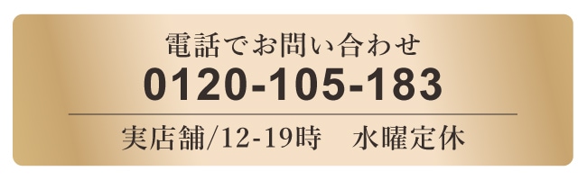 買い替え 下取り