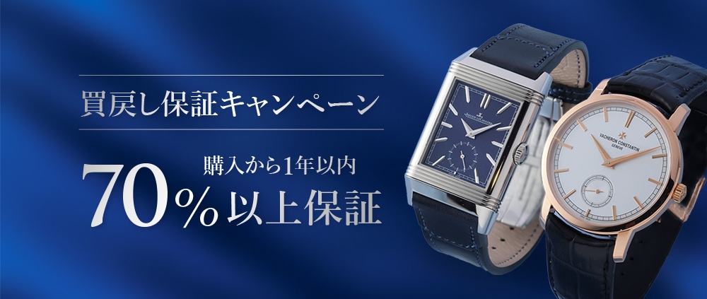 ボール ウォッチ - トレインマスター クリーブランド エクスプレス