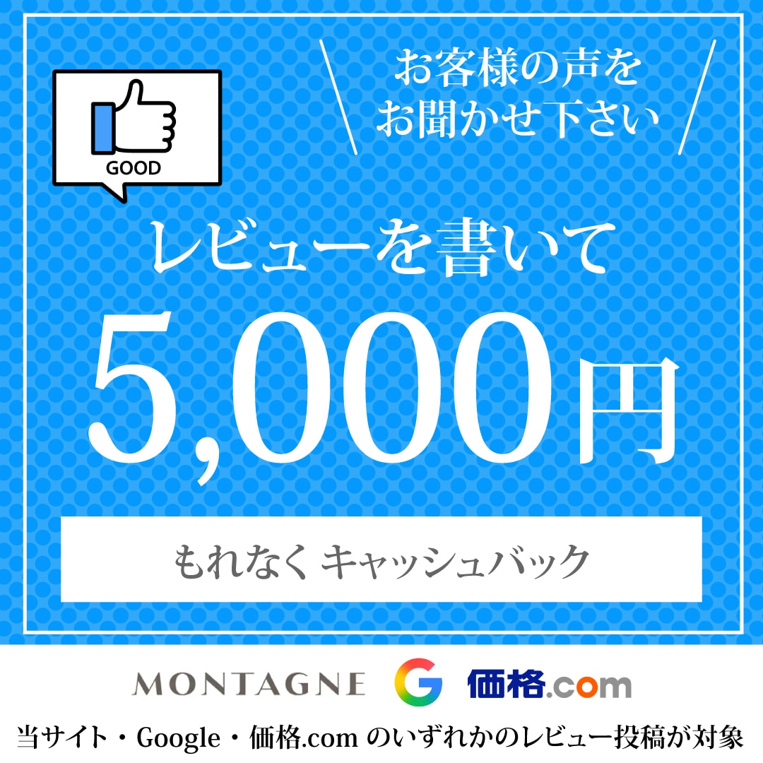 36回無金利