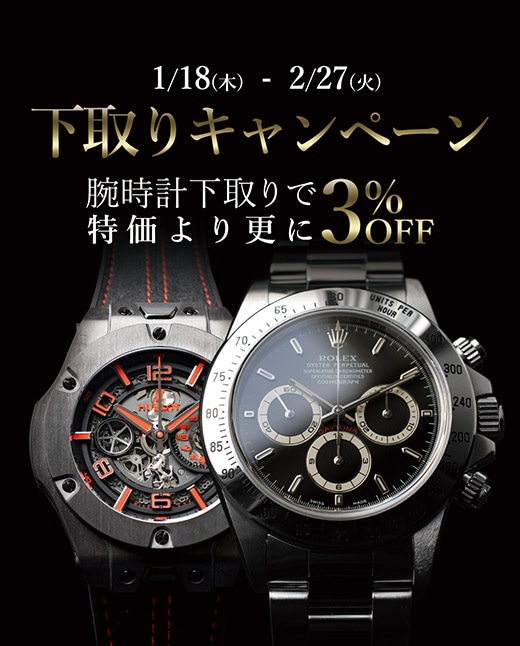 ����ꥭ���ڡ���
�ӻ��ײ������ò���깹��3��OFF