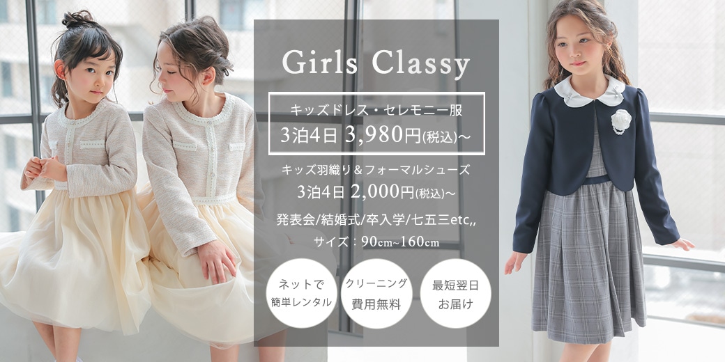 󥿥ɥ쥹ClassyλҤΥˡ