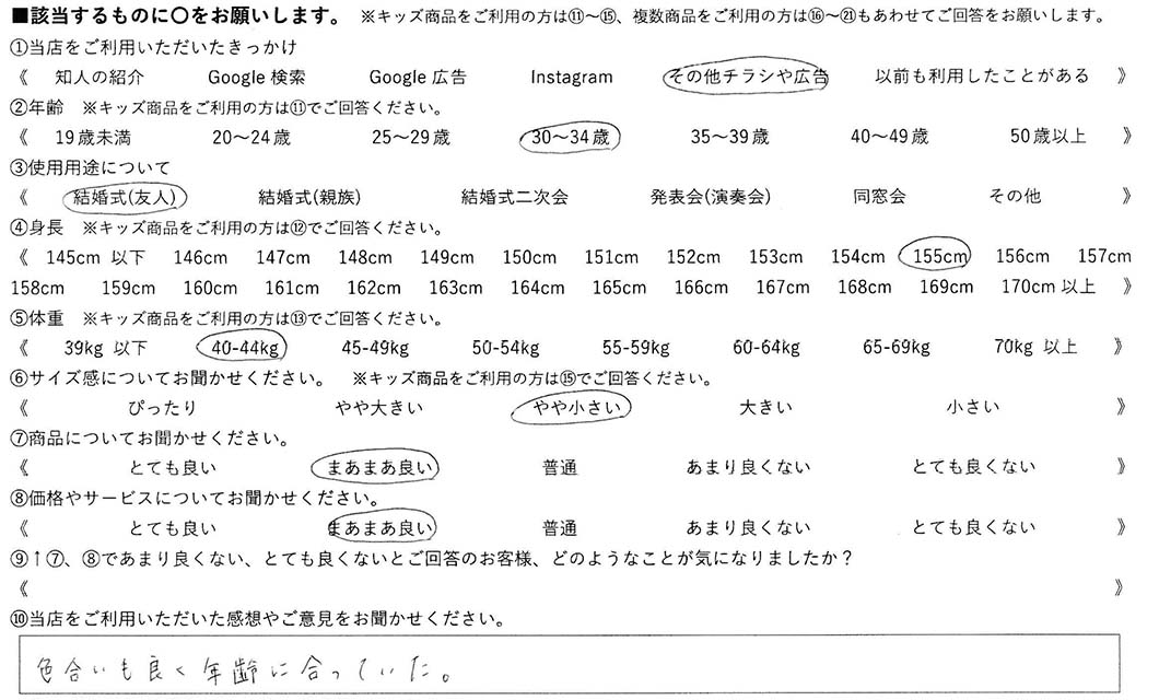 ºݤΥӥ塼