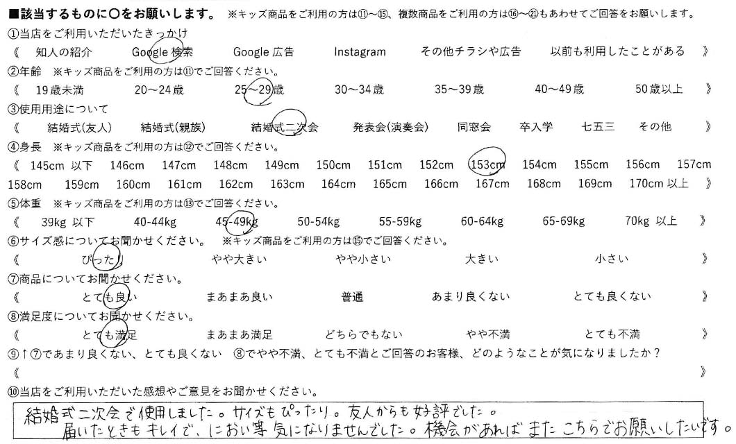 ºݤΥӥ塼