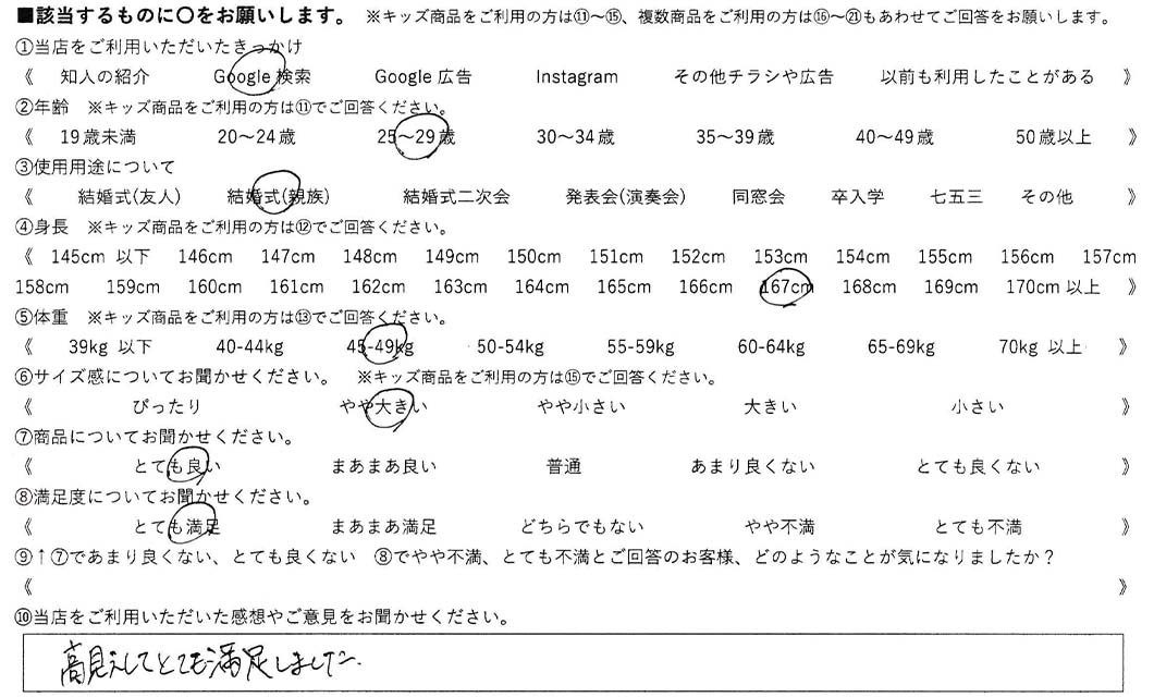 ºݤΥӥ塼