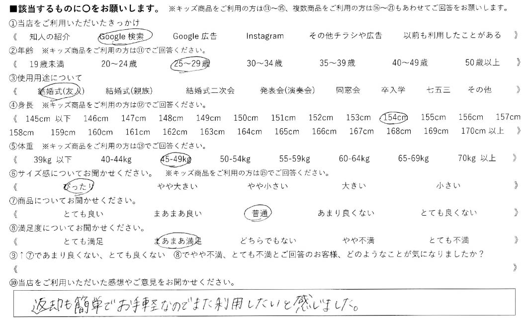 ºݤΥӥ塼