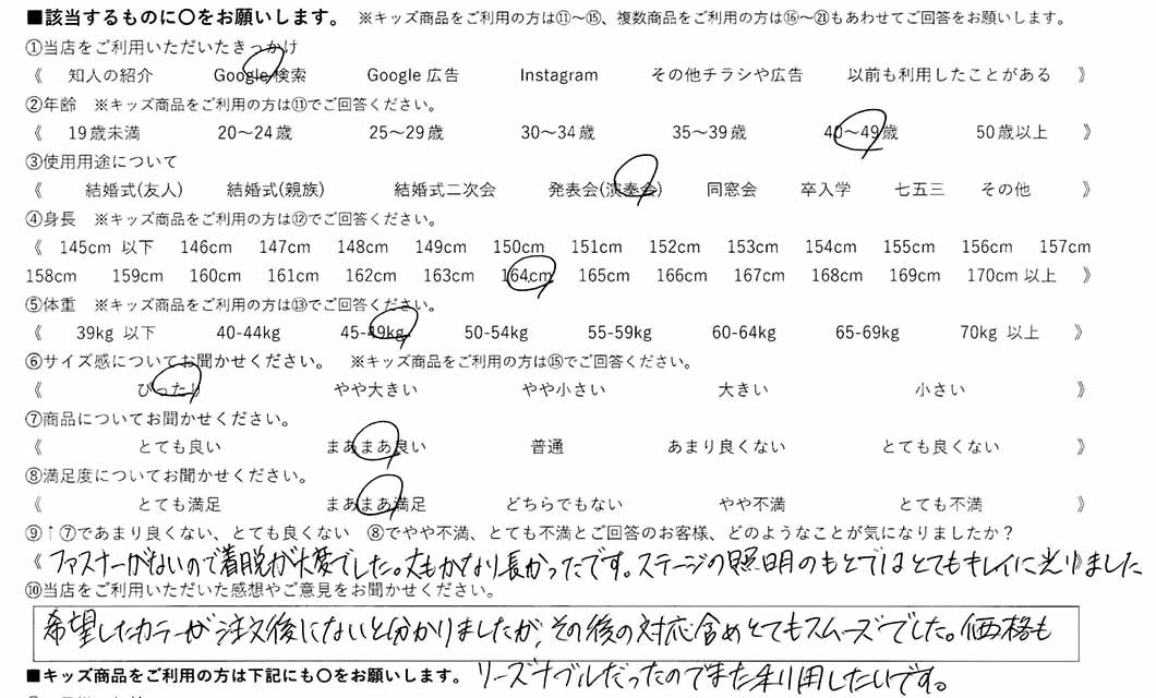 ºݤΥӥ塼