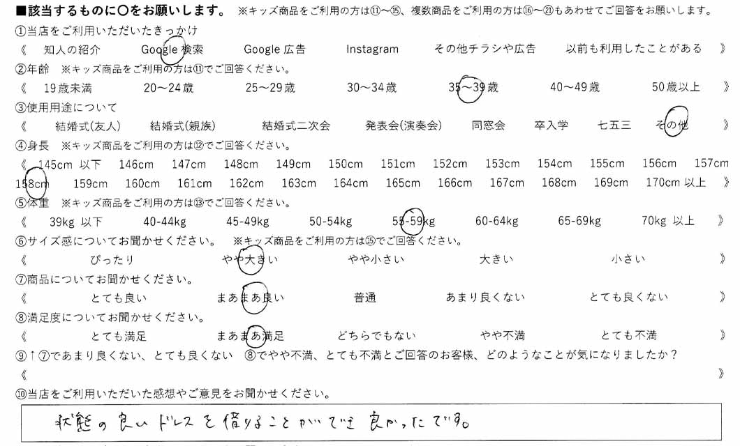 ºݤΥӥ塼