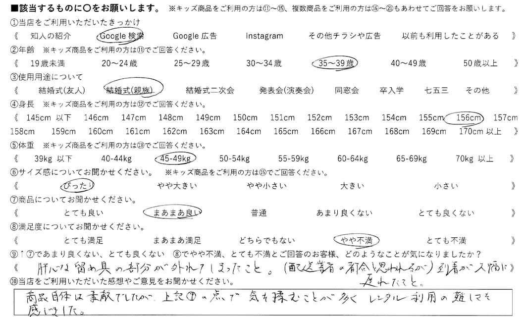 ºݤΥӥ塼