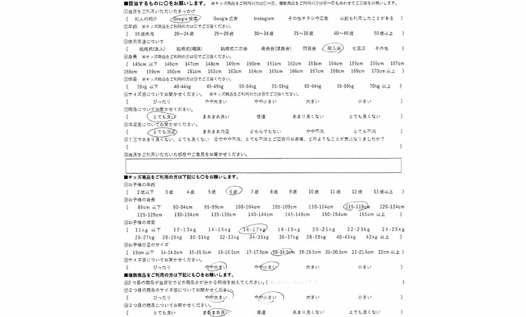 �ºݤΥ�ӥ塼