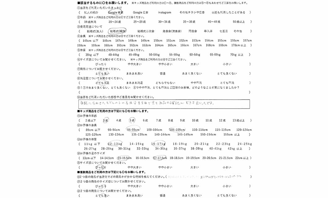 �ºݤΥ�ӥ塼