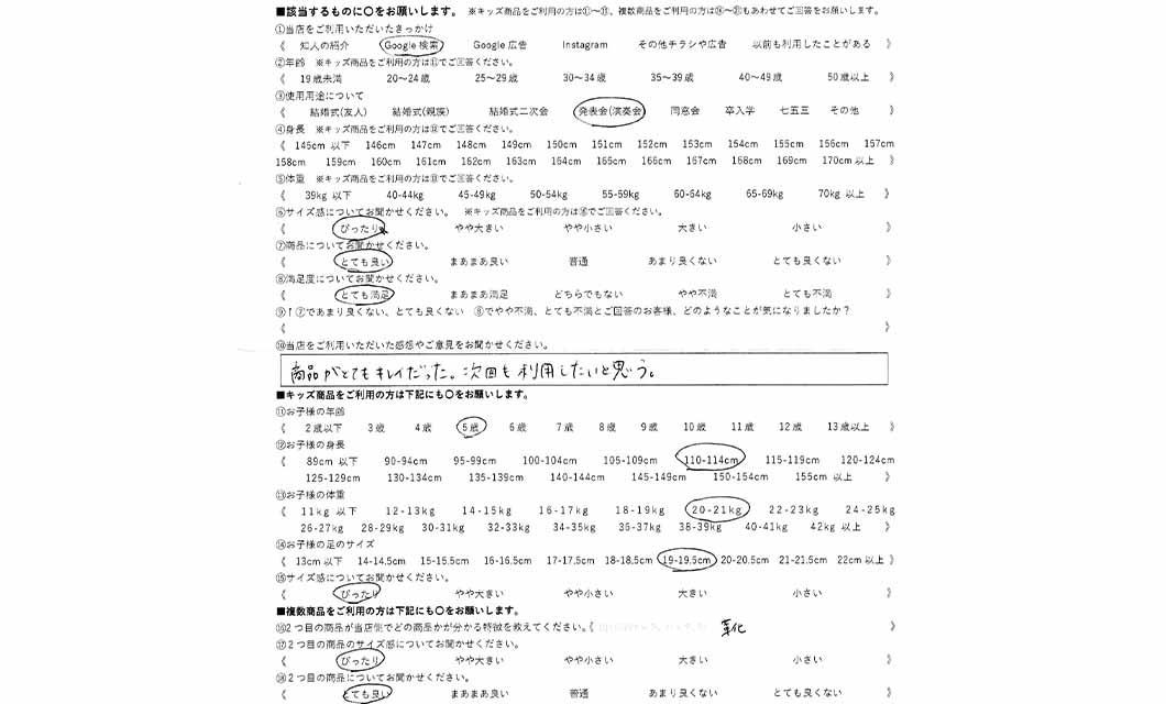 �ºݤΥ�ӥ塼