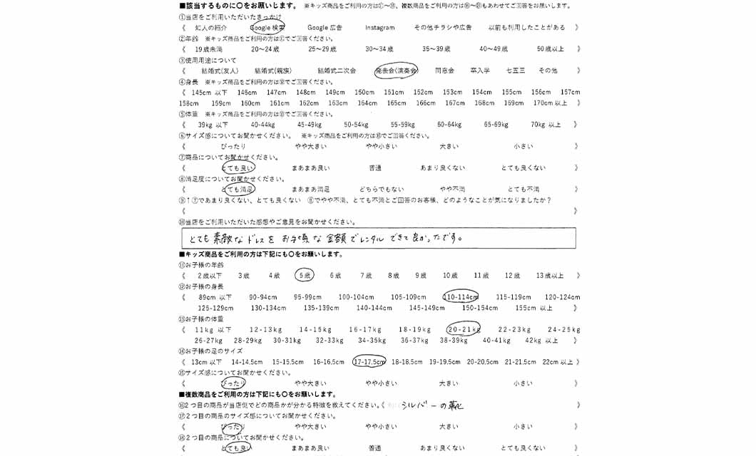 �ºݤΥ�ӥ塼
