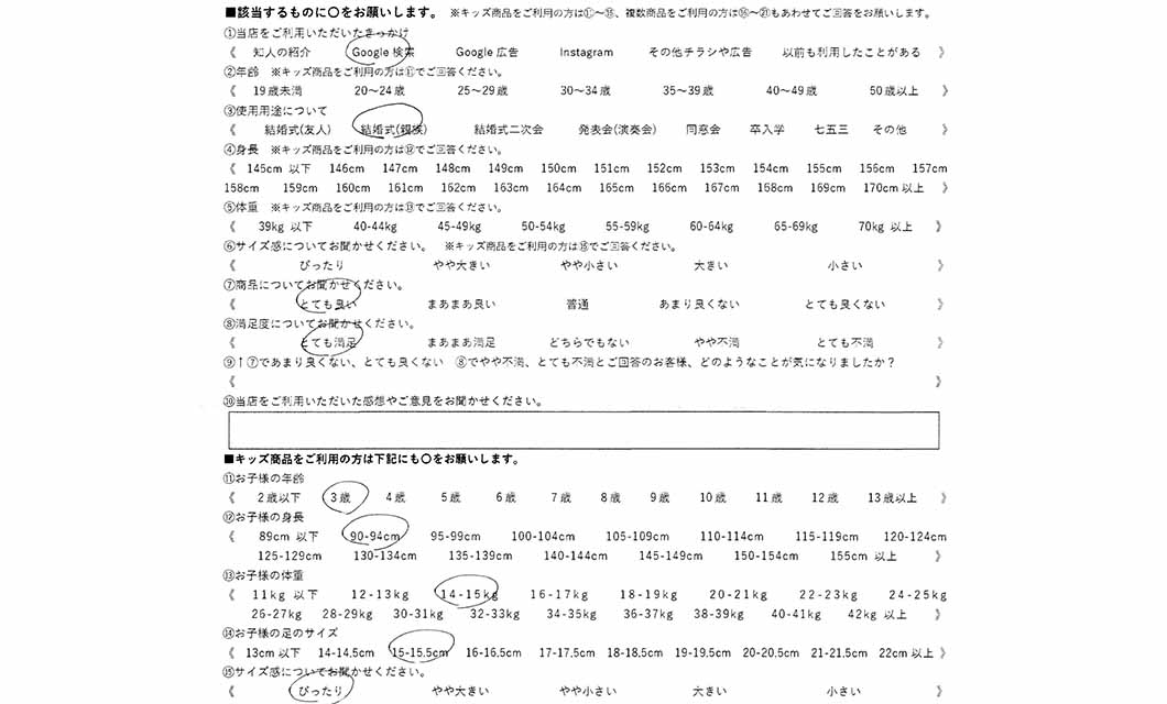 �ºݤΥ�ӥ塼
