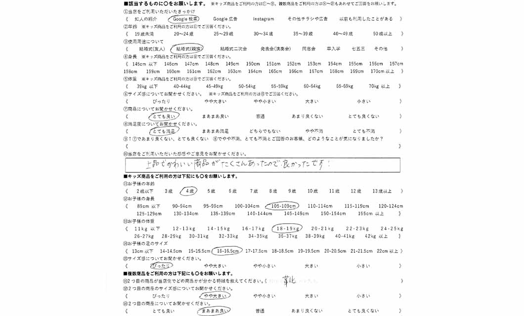 �ºݤΥ�ӥ塼