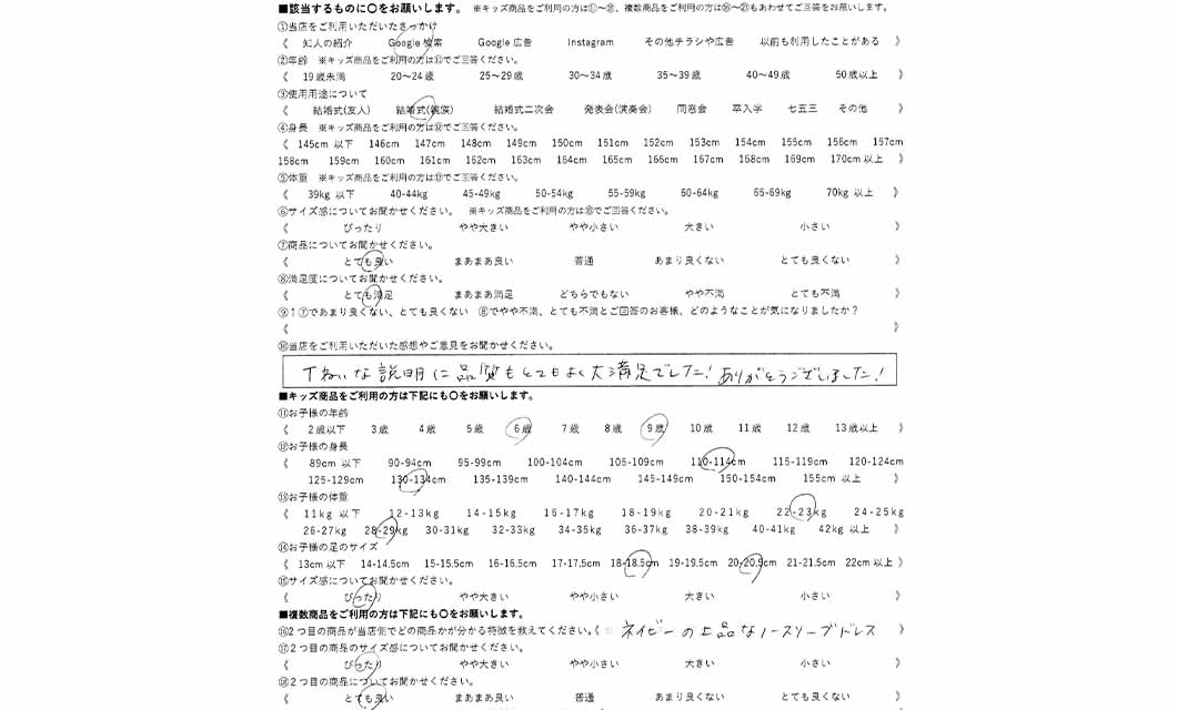 �ºݤΥ�ӥ塼