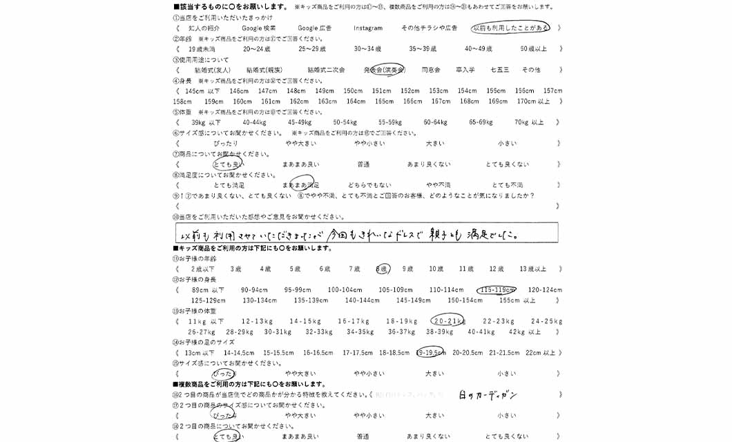 �ºݤΥ�ӥ塼