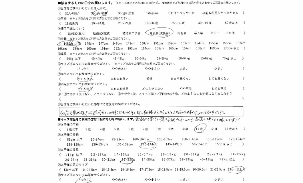 �ºݤΥ�ӥ塼