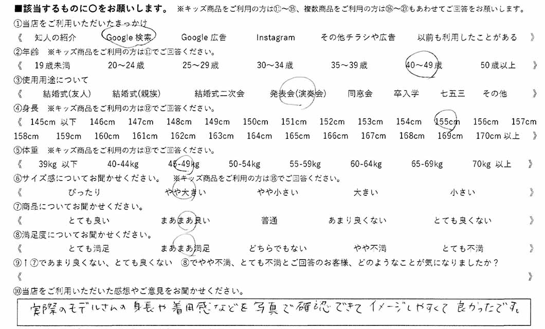 �ºݤΥ�ӥ塼