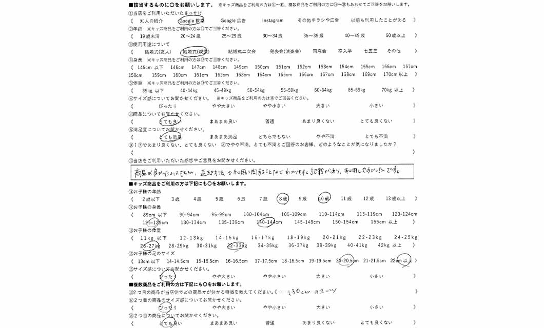 �ºݤΥ�ӥ塼