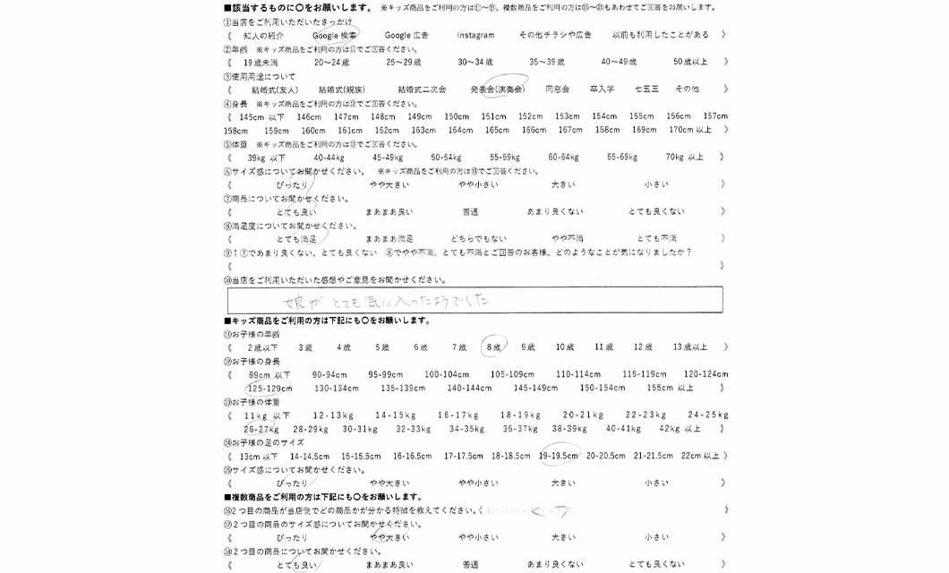 �ºݤΥ�ӥ塼