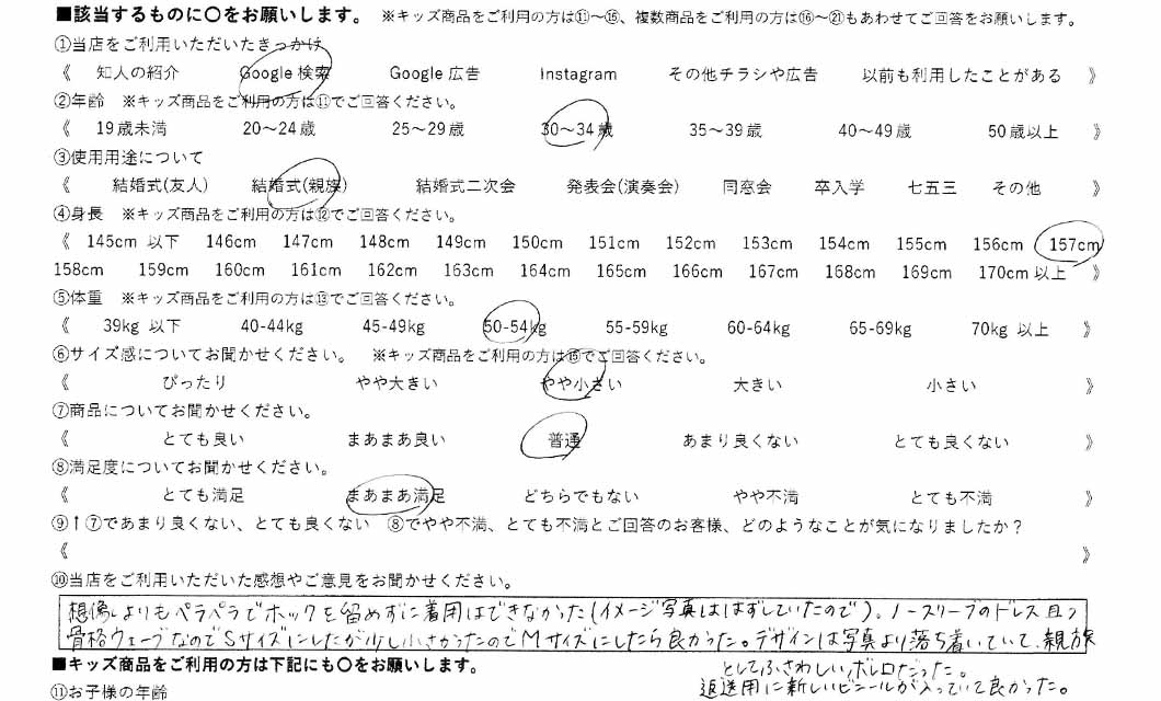 �ºݤΥ�ӥ塼