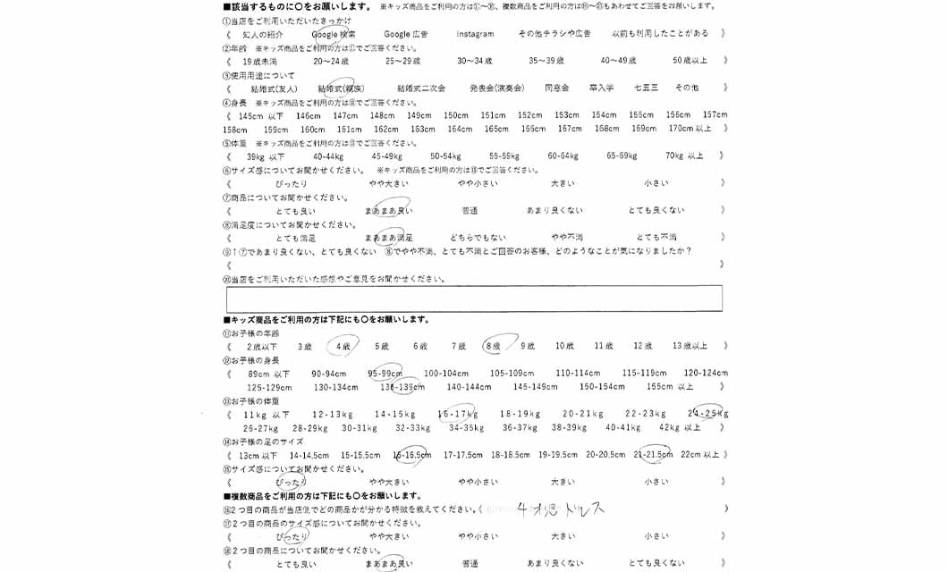 �ºݤΥ�ӥ塼