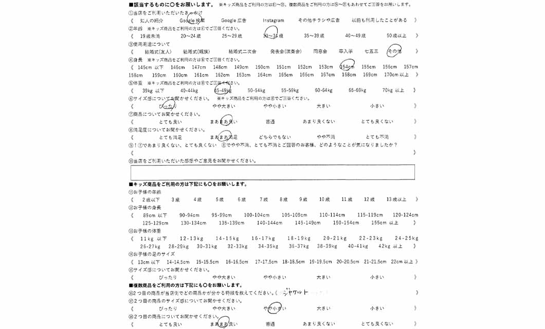 �ºݤΥ�ӥ塼